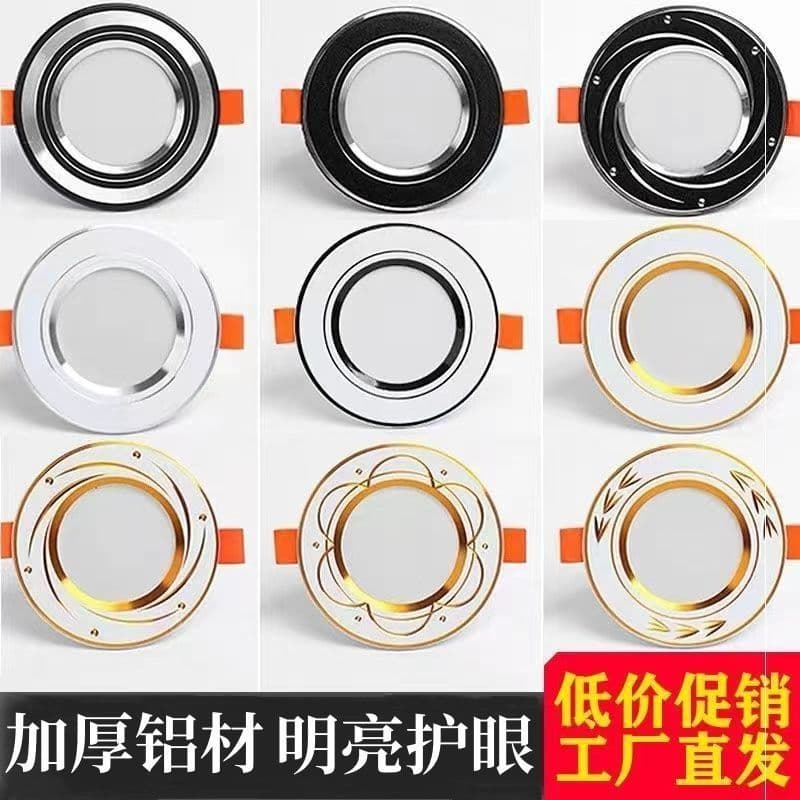 Full Aluminum LED Recessed Downlights and Spotlights for Home Use, Ceiling and Hallway Lighting with Embedded Fixtures