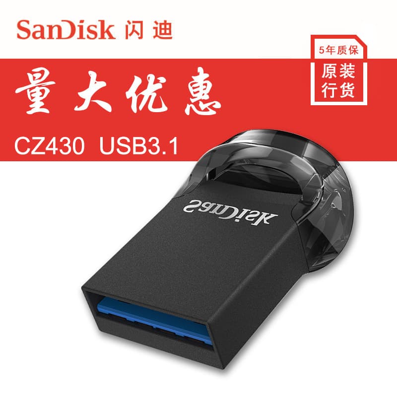 SanDisk USB flash drive CZ430 16g 32g 64g 128G flash drive usb3.1 cool bean car computer USB flash drive