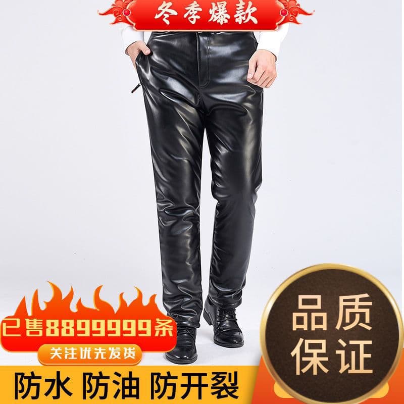 Leather Pants Men Winter Middle-Aged and Elderly Warm Top Layer Leather Pants Waterproof Windproof Fleece-Lined Thickened Large Size High Waist
