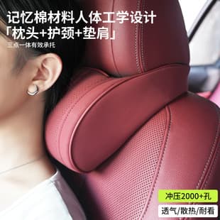 New Car Headrest Pillow for BMW Lumbar Support, Neck Pillow for Driver Seat, Car Cushion