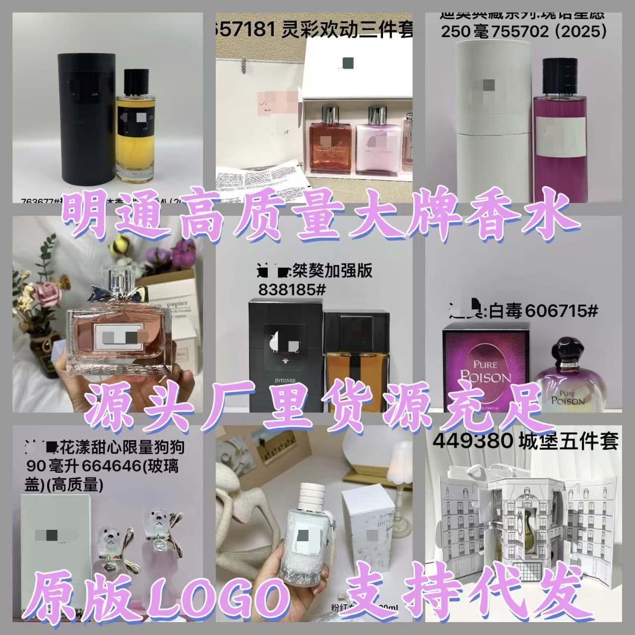 [Export] Vietnamese Flower Sweetheart Perfume for Women