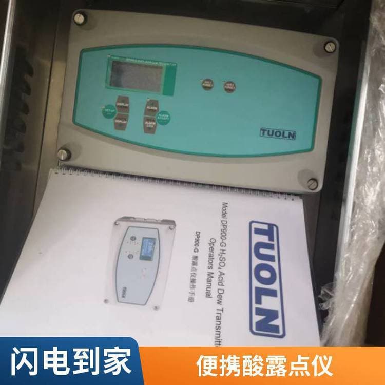 Online Acid Dew Point Meter Acid Dew Point Tester Sulfur Hexafluoride Dew Point Analyzer
