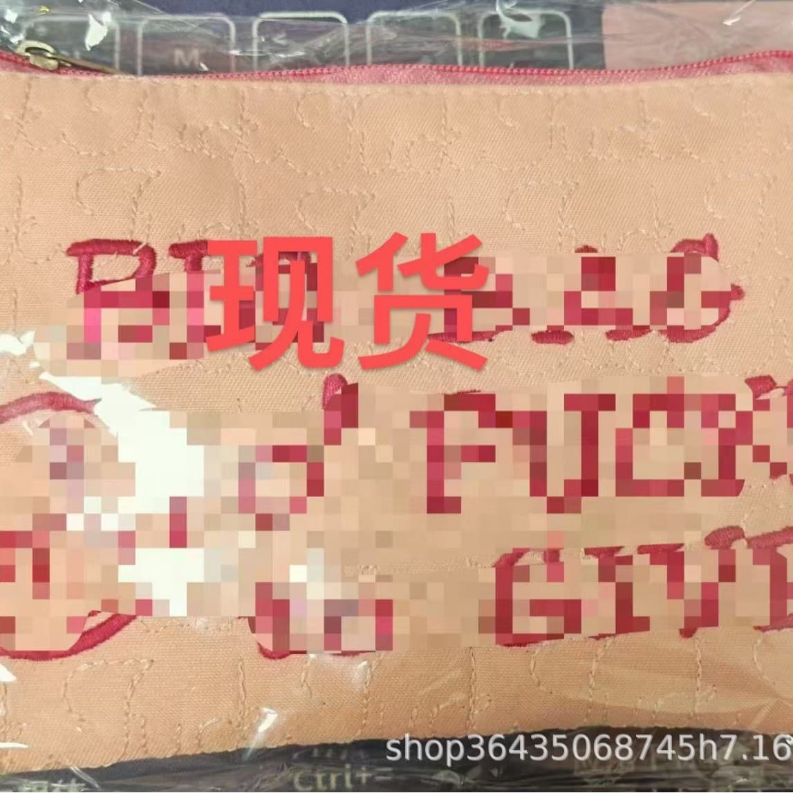 New Cross-Border Product Big Bag of F*cks to Give Zipper Pouch