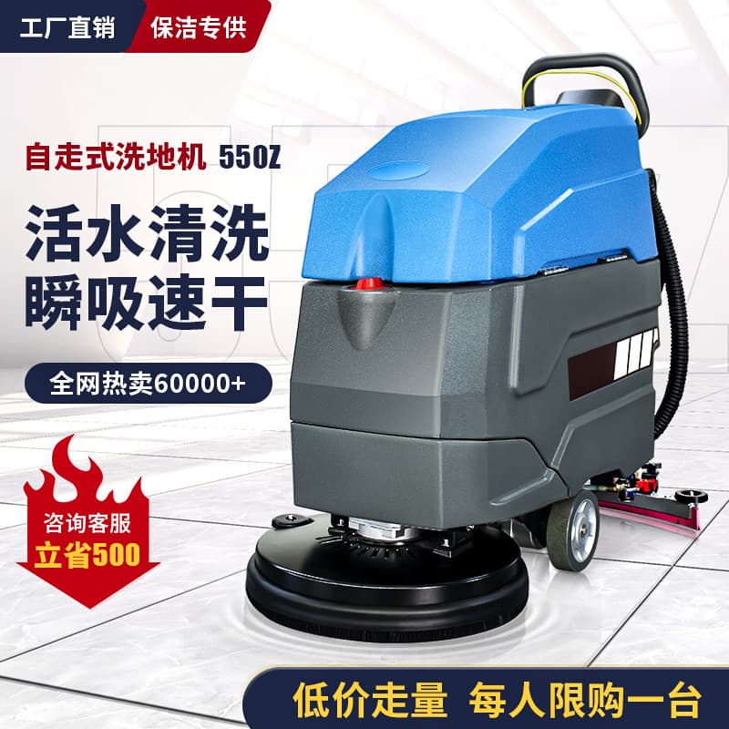 Factory Workshop Use Walk-Behind Floor Scrubber Commercial Bear Multi-Functional Sweep Mop Combo Electric Floor Mopping Machine Factory