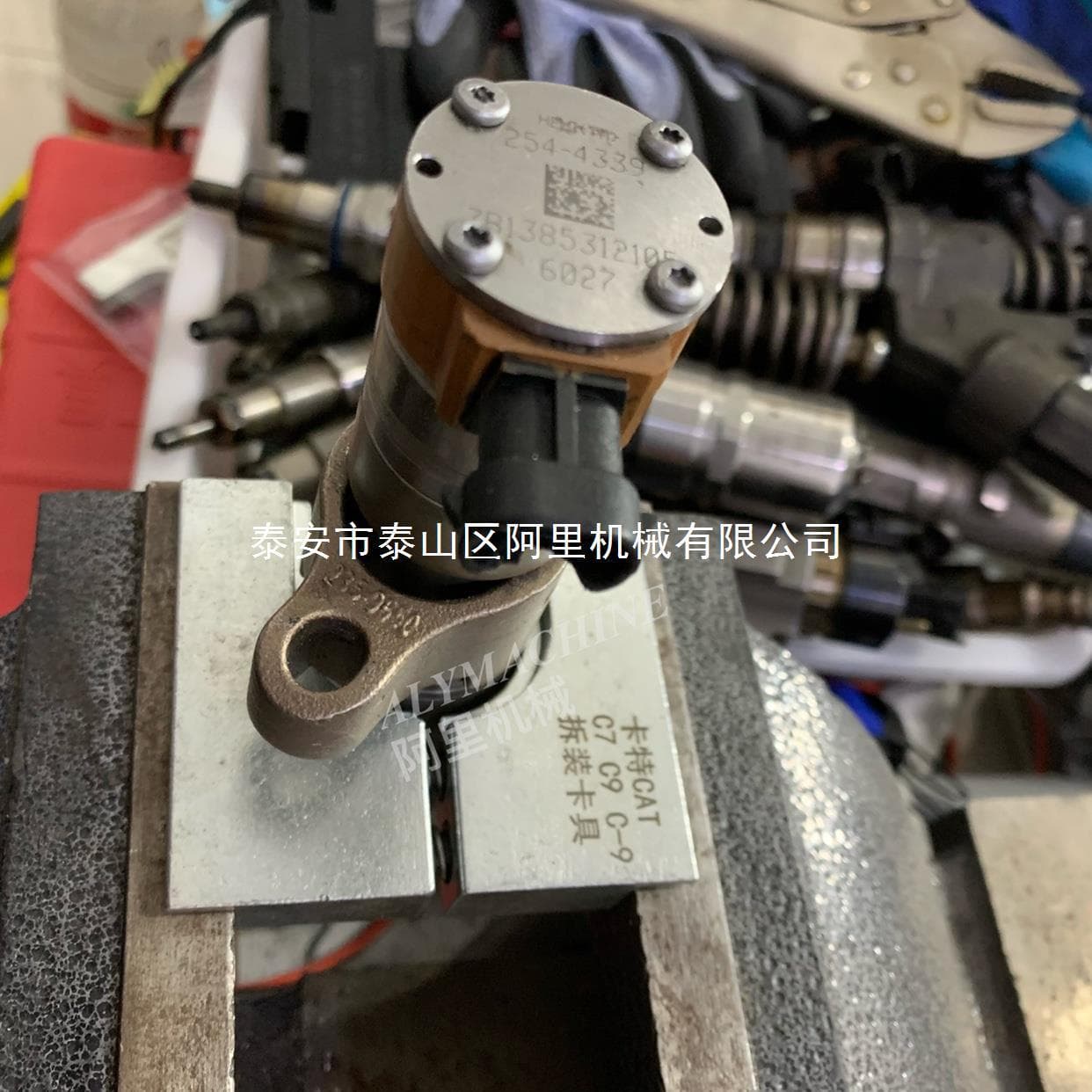 Fuel Injector Fixing Clamp for Caterpillar C7 C9, Electronic Fuel Injection Common Rail, Injection Pump Calibration, Nozzle Testing, Construction Machinery