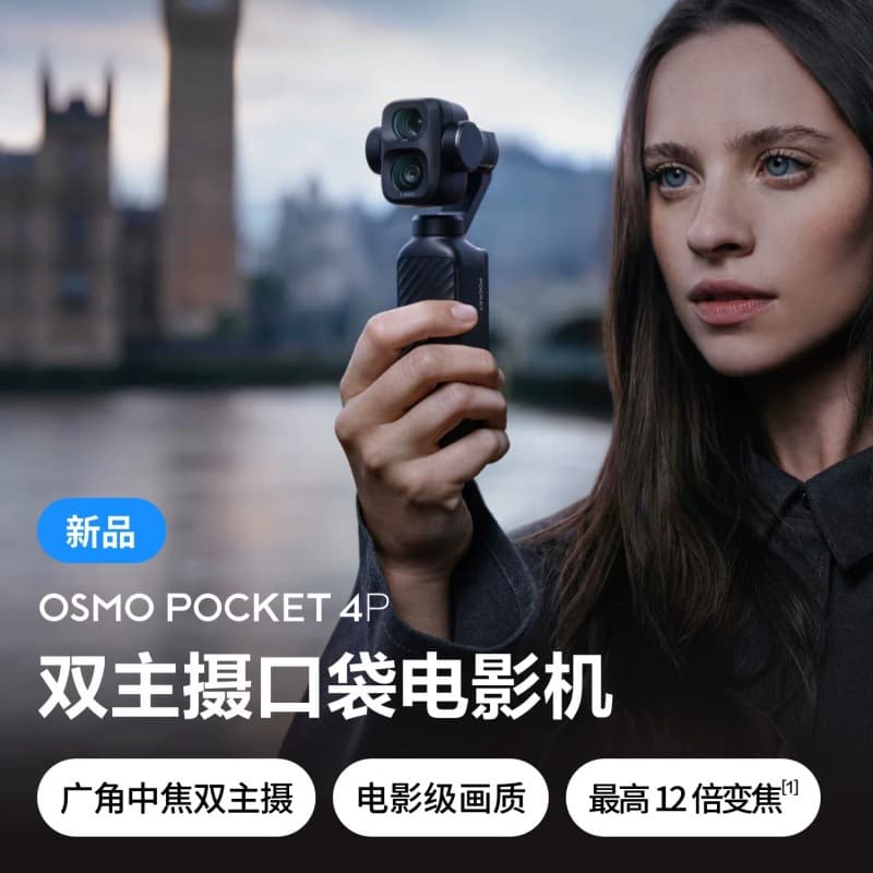 New DJI Osmo Pocket 4P Dual Main Camera Pocket Cinema Camera Handheld Gimbal