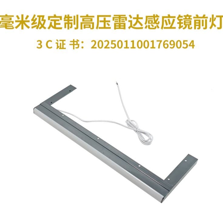 CCC Certified Hand Sweep Radar Sensor High Voltage 220V Mirror Light E-commerce Hot Selling Bathroom Vanity Mirror Light