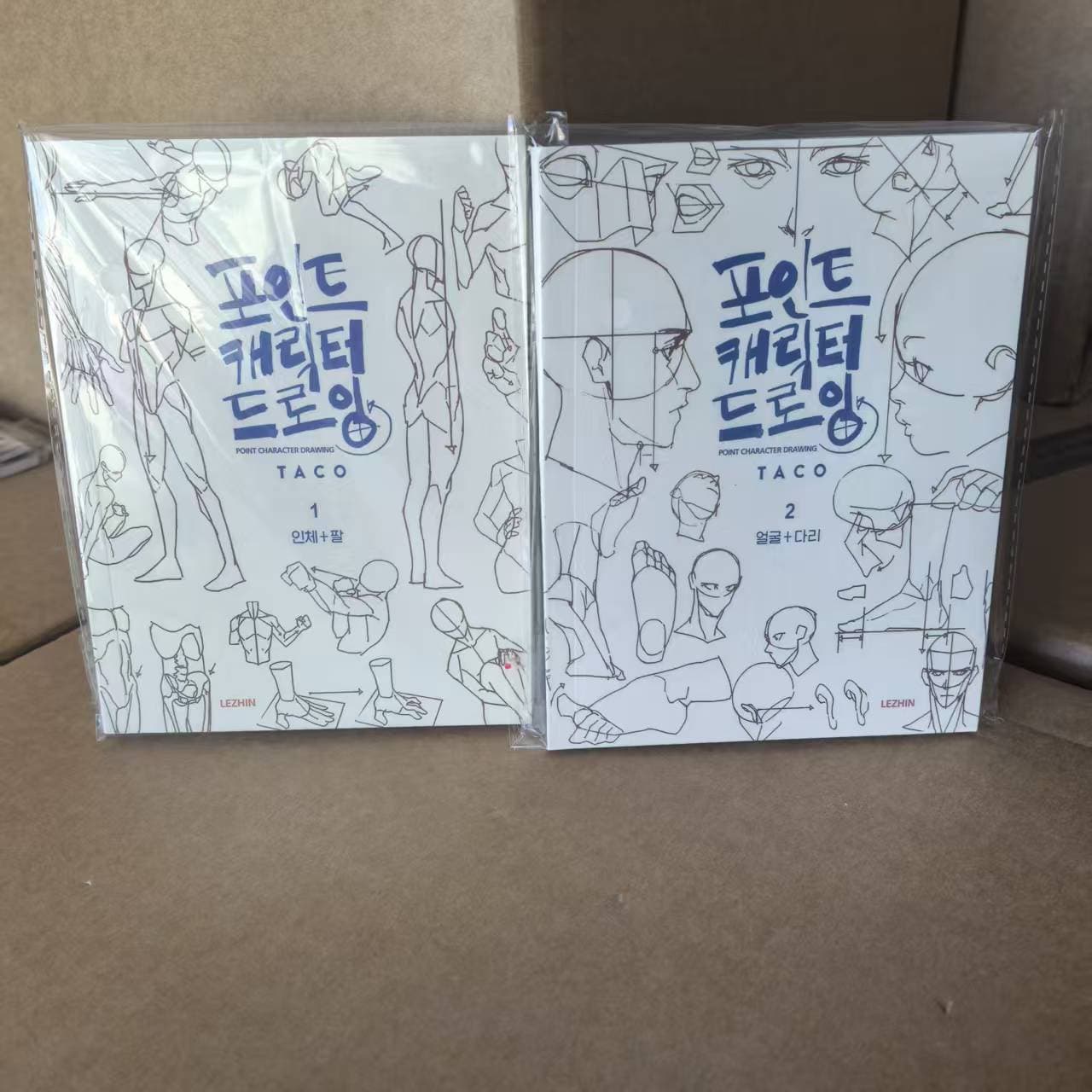 Amazon New Character Drawing Secrets Figure and Face Drawing Book