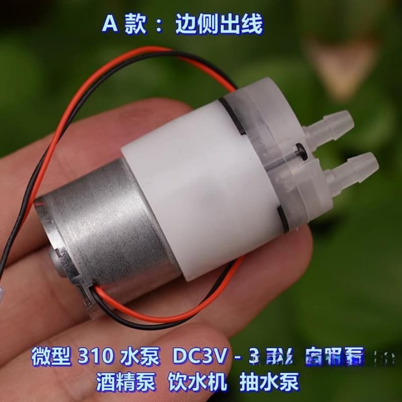 Micro Water Pump - Self-Priming Pump Alcohol Pump Water Dispenser Pump DeZhu
