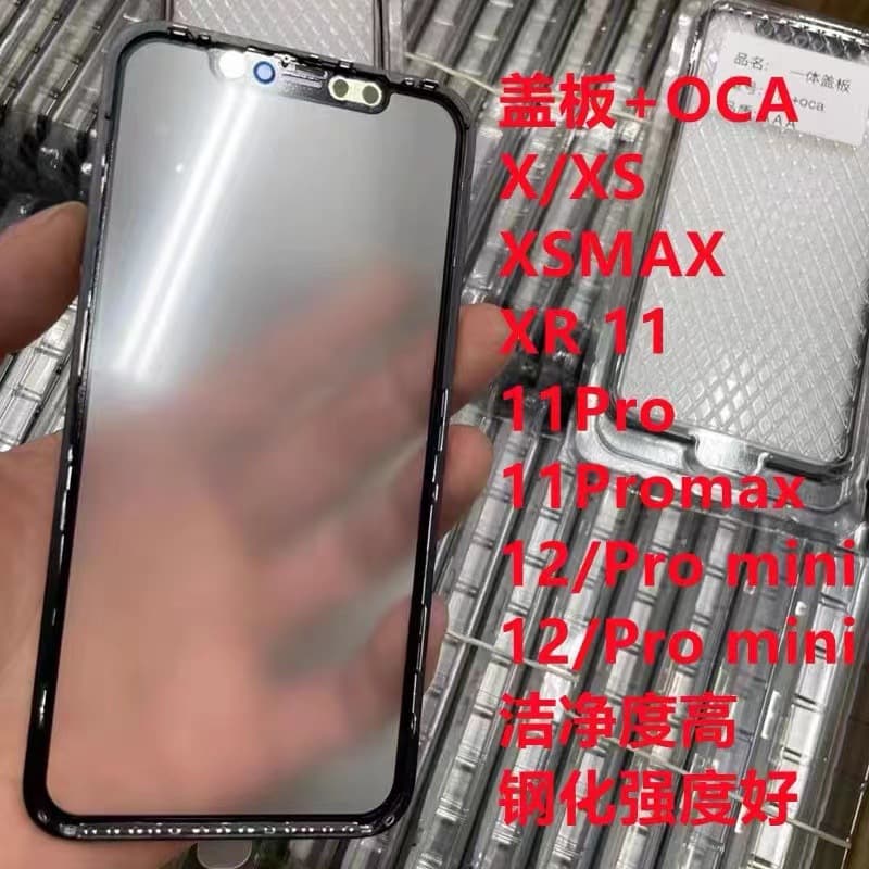 For Apple X XR 11 12 13 XSMAX mini PRO MAX bracket cover plate with OCA