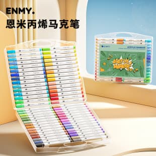 ENMI ENMY Overseas English Version Acrylic Markers, Washable, Children's Drawing Markers