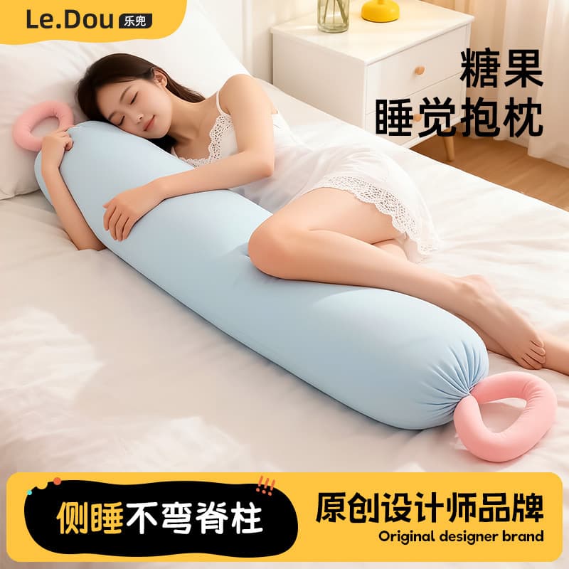 Dopamine New Style Girl Sleeping Leg Pillow Side Sleeping Waist Support Pillow Removable and Washable Bed Backrest