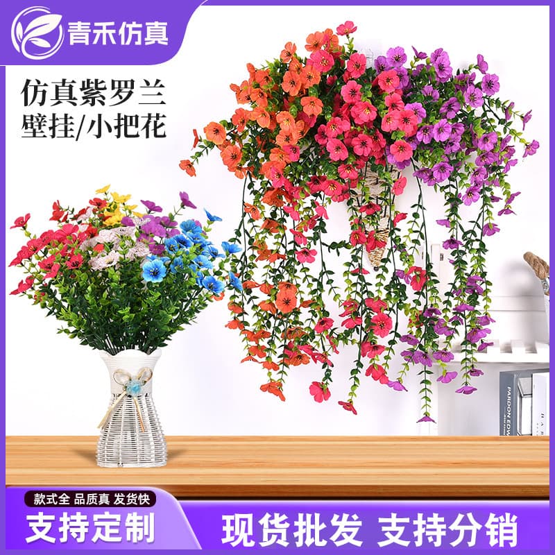 Cross-Border Amazon Artificial Flowers Outdoor Courtyard Decoration Eucalyptus Violet Hanging Rattan Artificial Flowers Manufacturer Wholesale