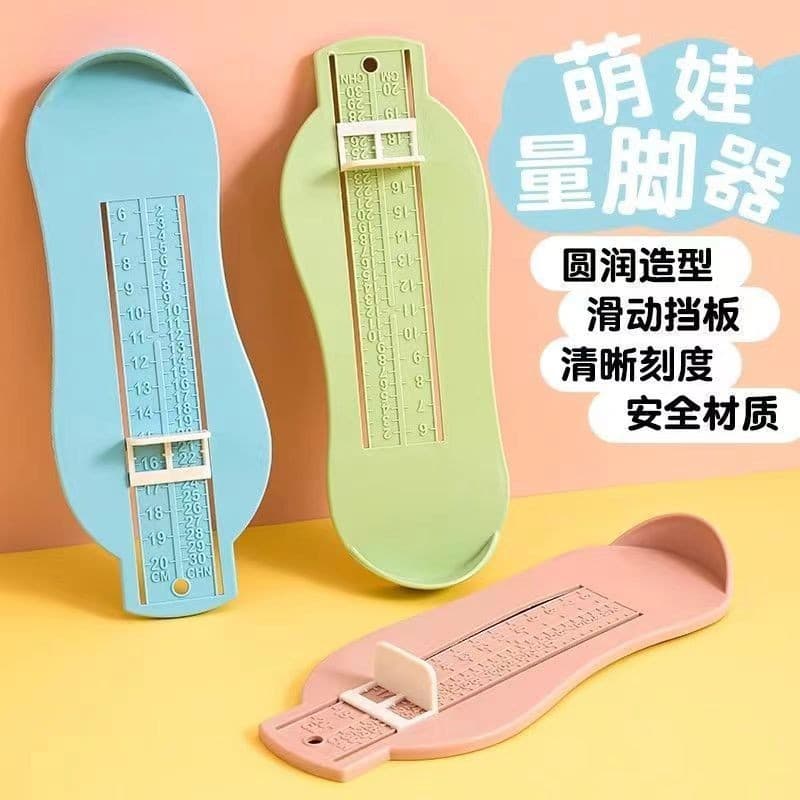 Home Baby Foot Measuring Device, Universal Shoe Inner Length Measuring Instrument for Children, Essential for Buying Shoes for Infants and Toddlers