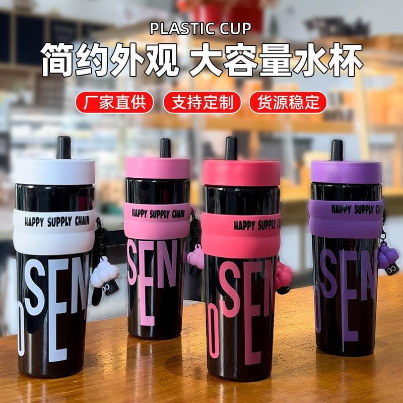 Fashionable High-Temperature Resistant Large Capacity Straw Cup with Woven Rope, Giant Car Water Bottle