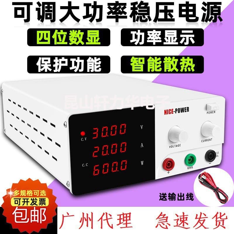 Quick Pick R-SPS3030/6010 High-Power DC Regulated Power Supply Adjustable Switch for Maintenance NICE-POWER Quantity