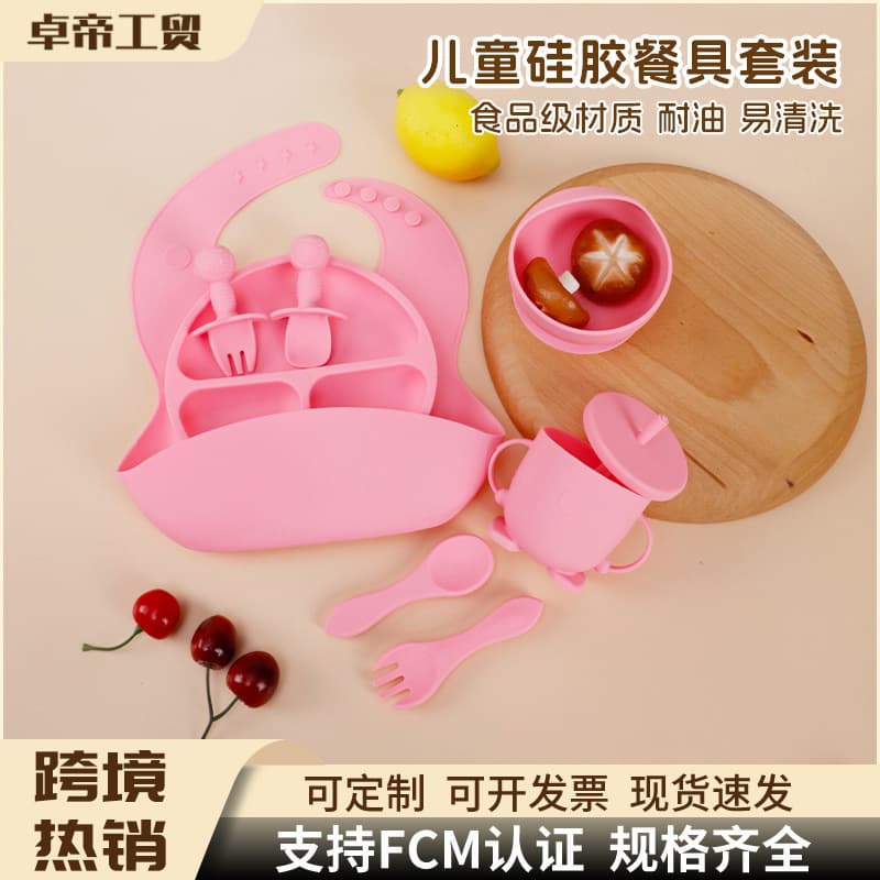 Children's silicone tableware set, baby food bowl, compartmented dinner plate, fork, spoon, cup, mother and baby supplies wholesale