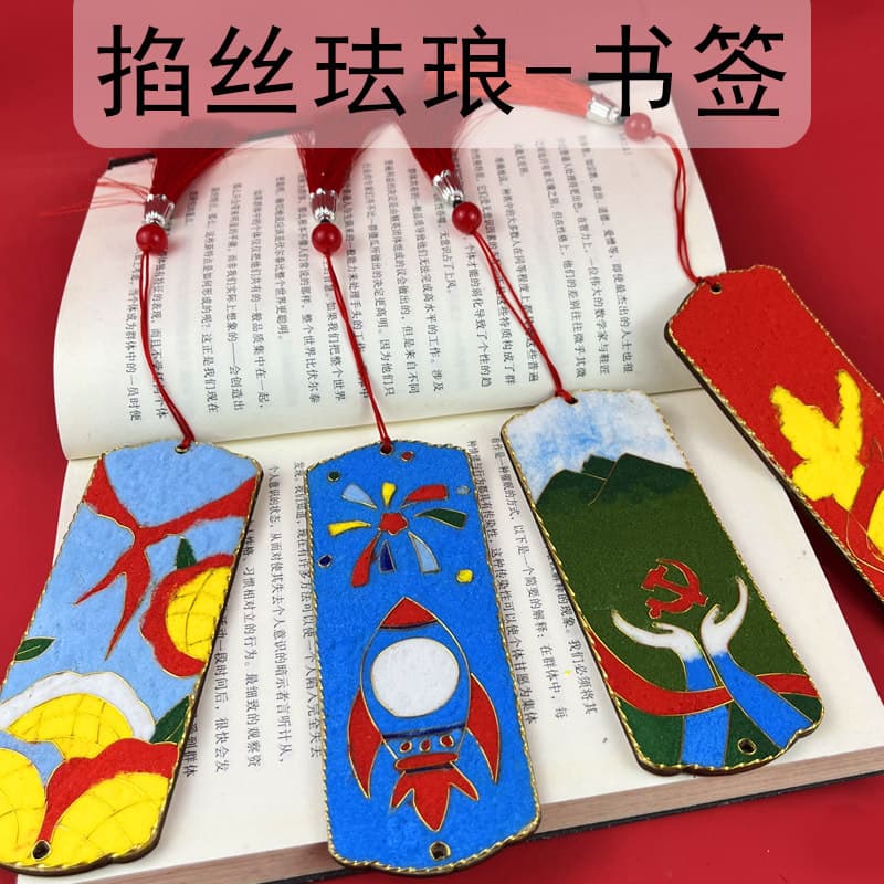Intangible cultural heritage National Day diy handmade cloisonné cloisonné enamel pendant accessories bookmark material bag pendant entry