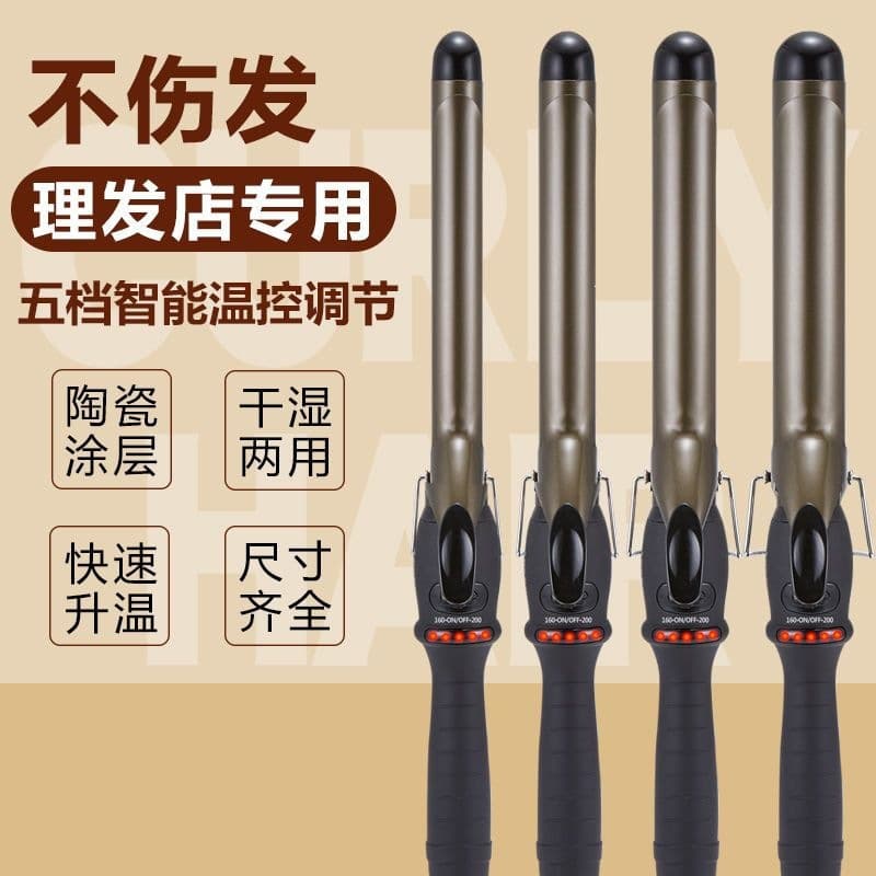 Salon Professional Curling Iron for Egg Roll, Large Wave, Spiral Perm, Hair-Friendly, for Photography Studio Makeup Artists, Women