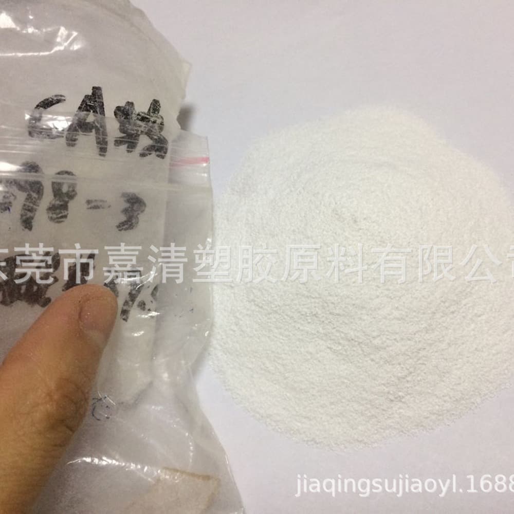 Medium to low viscosity cellulose ester CAB U.S. 381-0.5 powder for leather coatings, etc.