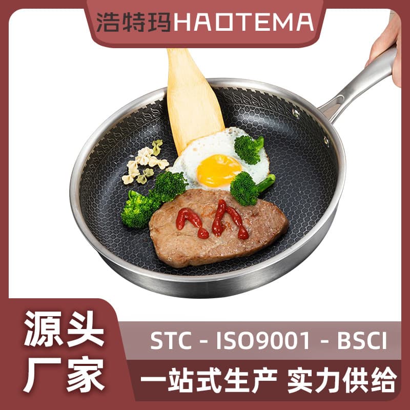 Stainless Steel Non-Stick Frying Pan with Honeycomb Texture Flat Bottom Kitchen Gift Wholesale Hard Anodized Aluminum Cookware