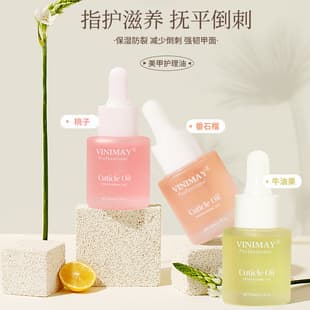 Nail Cuticle Oil VINIMAY Nourishing Nail Oil Anti-Hangnail Smoothing Cuticle Repair Oil with Dropper