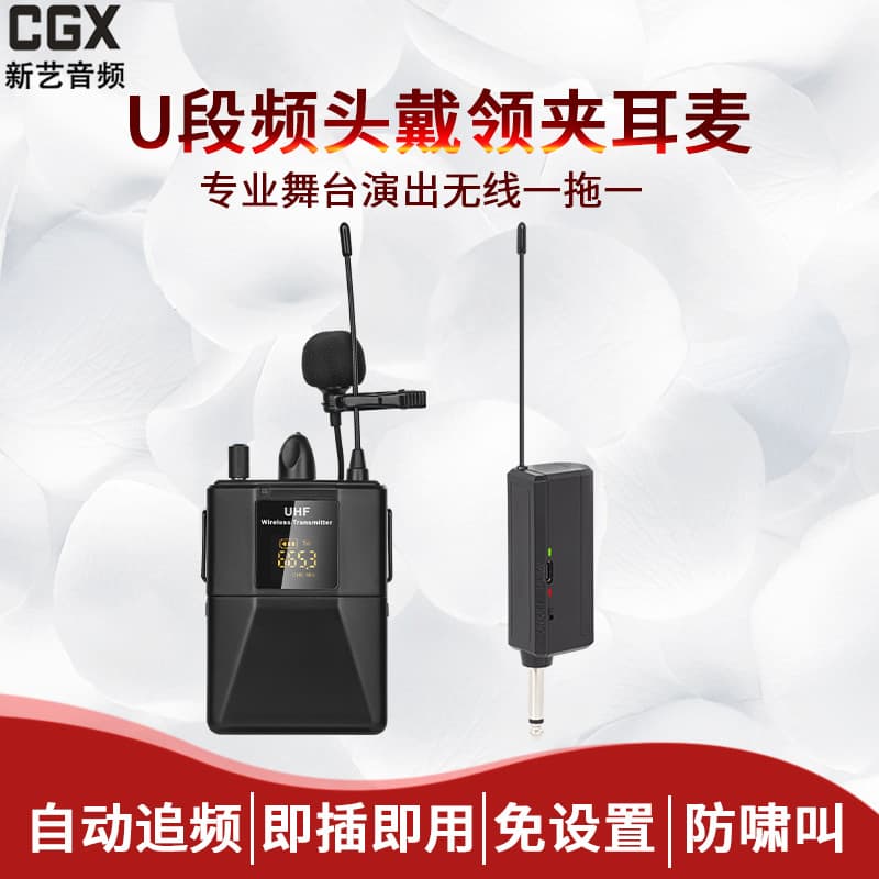Home Use Microphone Audio Video Accessories for Live Broadcasting Gaming