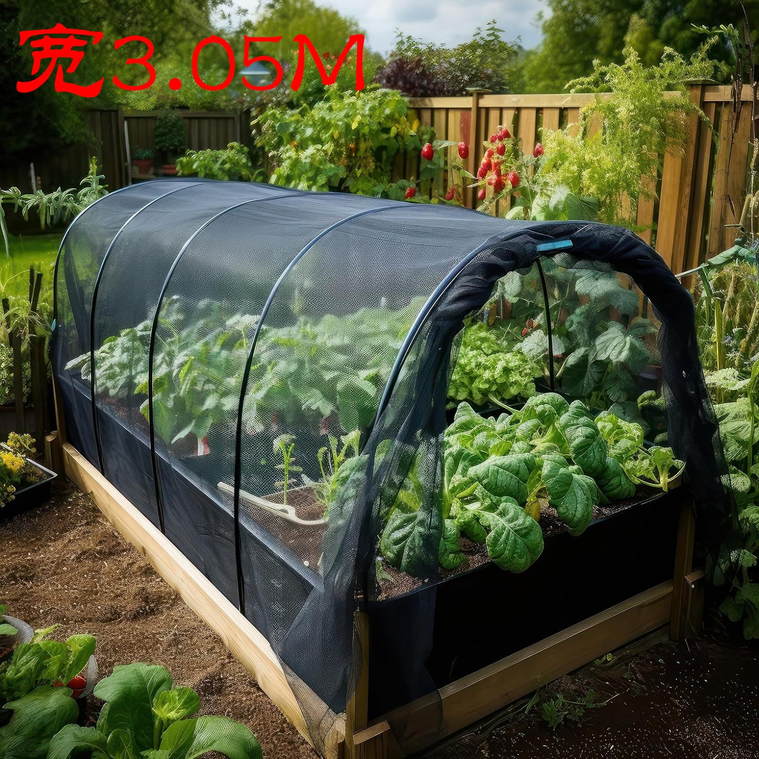 DIY Garden Bed Mosquito Net Plant Rain Cover Bird Net Barrier Hunting Plant Protection Net Patio Mesh Screen