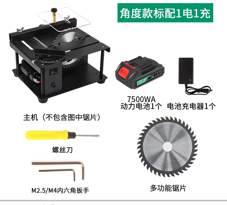 Lithium Battery Powered Mini Table Saw Woodworking Electric Saw Bench Grinder Model Saw Sliding Table Saw Portable Small Cutting