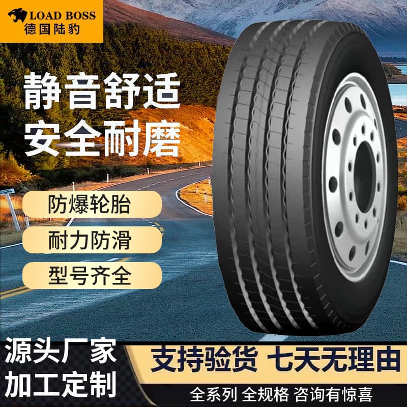 TBR19 All-Steel Custom Model 12R22.5 Automotive Truck Tires Four-Line Three-Line Heavy Truck Full Line Tubeless Rear Tires