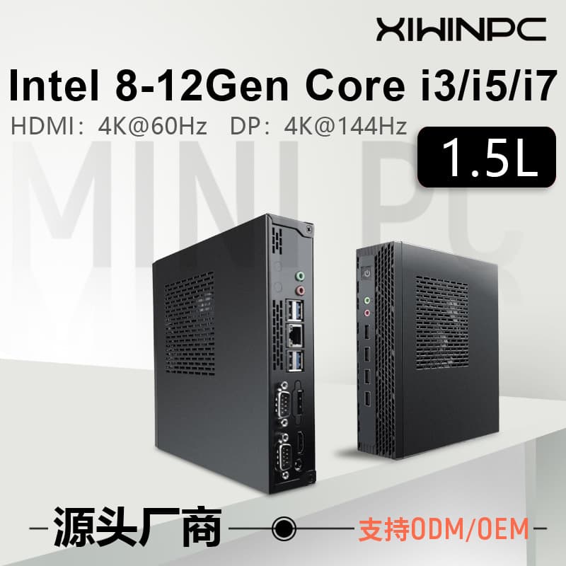 8th & 12th Gen i3/i5/i7 MINI PC Mini Computer Host Cloud Terminal Desktop Thin Client Dual Serial 4K 8 USB