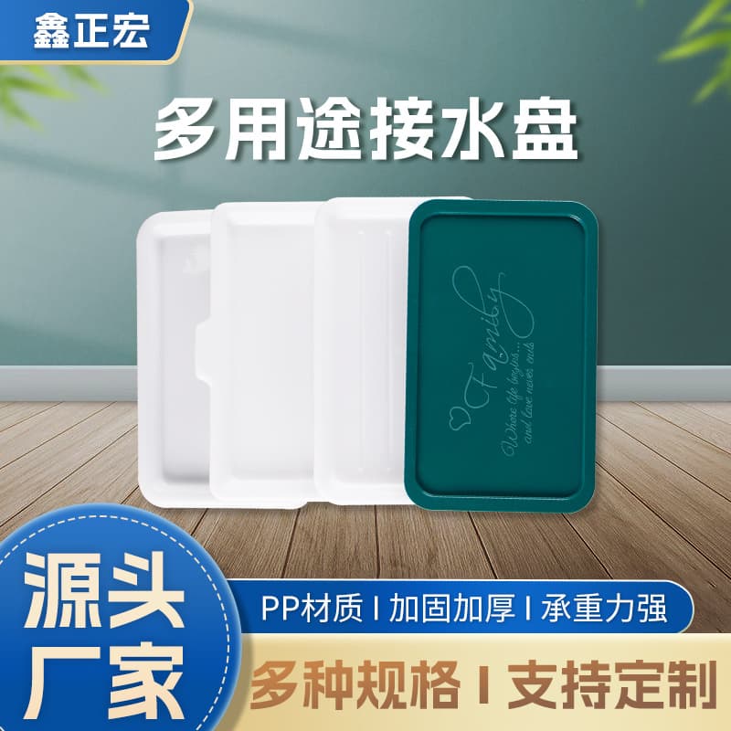PP plastic tray rectangular color fruit plate fast food tray food grade hotel tea cup drop-resistant tray