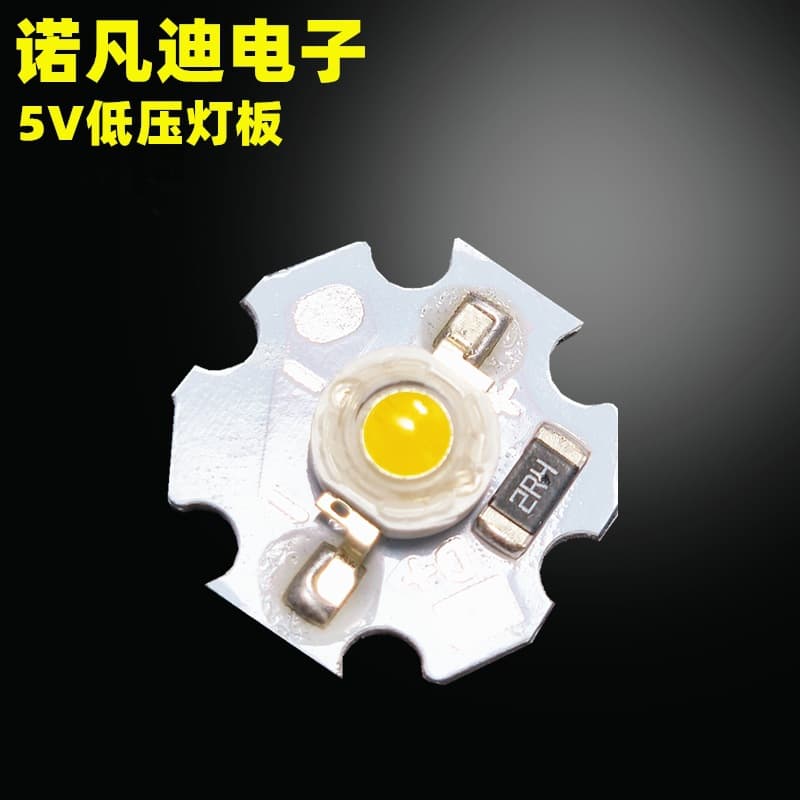 5V LED bead 3W USB light source 3W bead for viral "eternal sun" projection lamp/sunset rainbow floor lamp