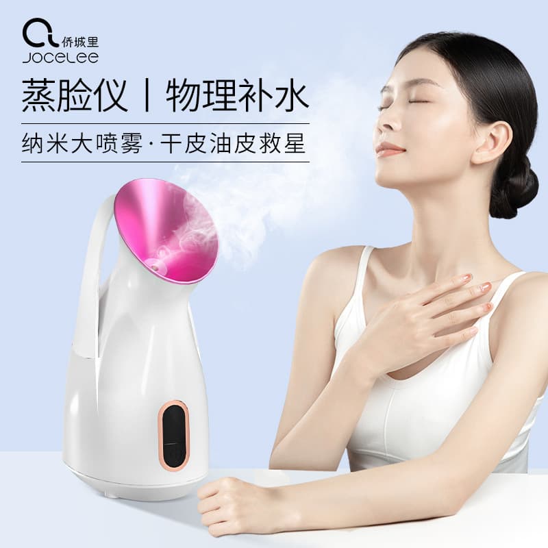 Hot steam facial steamer, nano-mist facial mist device, home steam beauty device, fruit and vegetable aromatherapy moisturizing facial steamer.