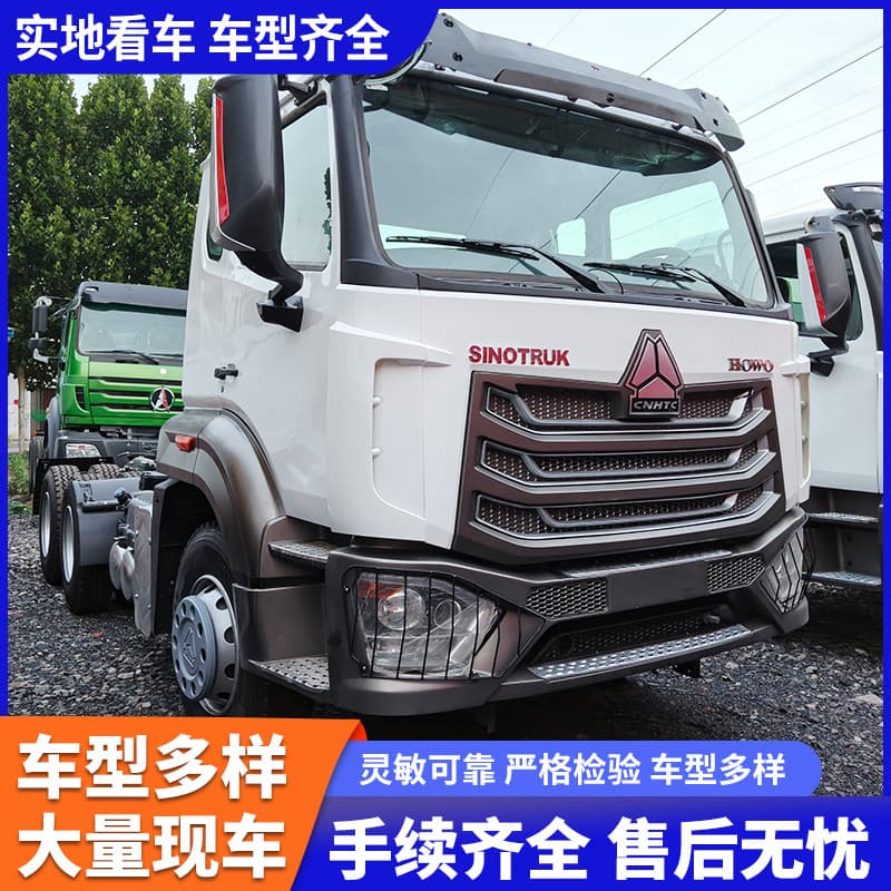 Overseas Supply China Sinotruk HOWO Semi-Trailer Tractor Head Engineering Vehicle Transport Truck Strong Stability Current Vehicle