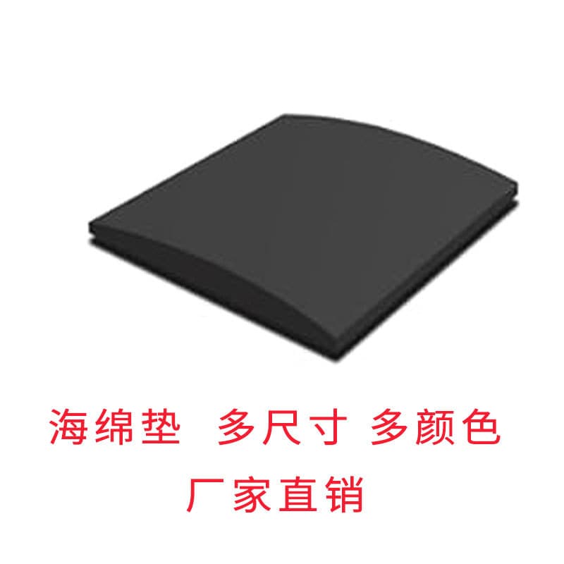 High-density foam cushion, thickened rectangular foam pad, sofa cushion, soft pad, customizable