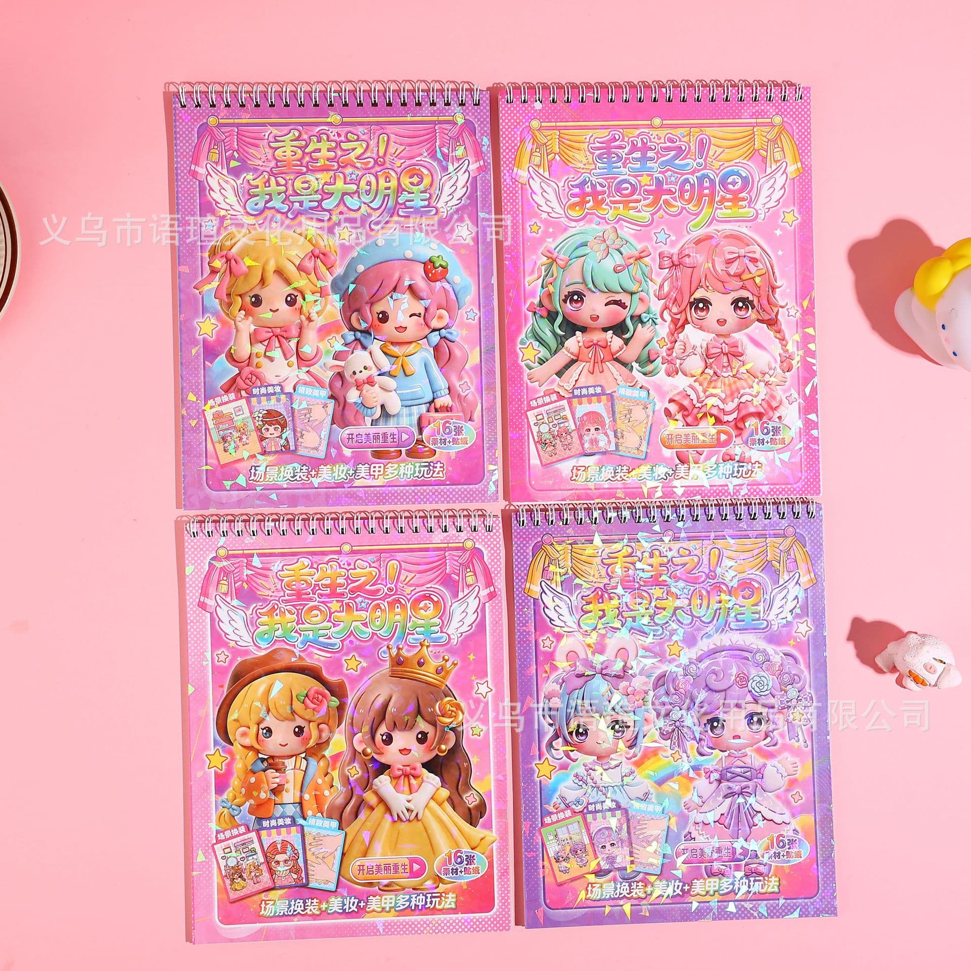 Cartoon girl dressing up stickers, multi-scene outfits, manicure decoration stickers, quiet book, children's handmade stickers