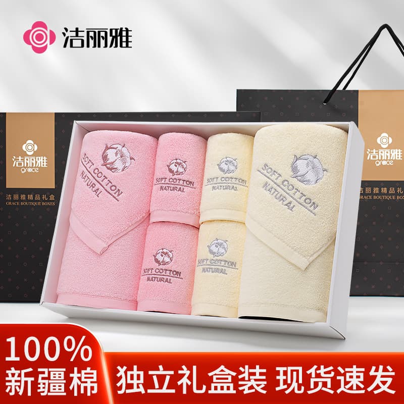 Grace Pure Cotton Towel Business Gift Box Companion Gift Home Six-Piece Set Gift Box Wedding Return Gift Group Purchase Wholesale