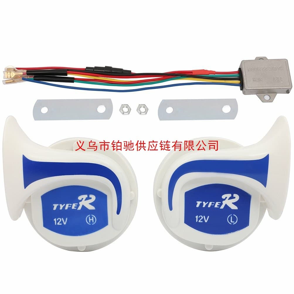 Modified Snail Horn 12V High Tone Universal 300DB Waterproof Car Electric Horn Snail Horn Motorcycle