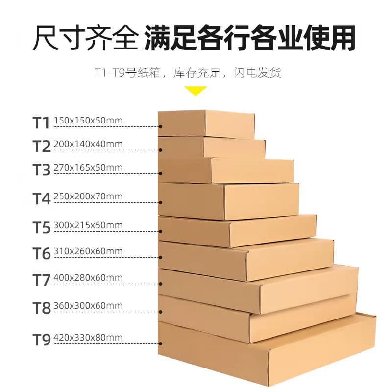 Extra hard aircraft box, foldable flat corrugated cardboard box, kraft paper aircraft box, cigarette box packaging paper box, custom