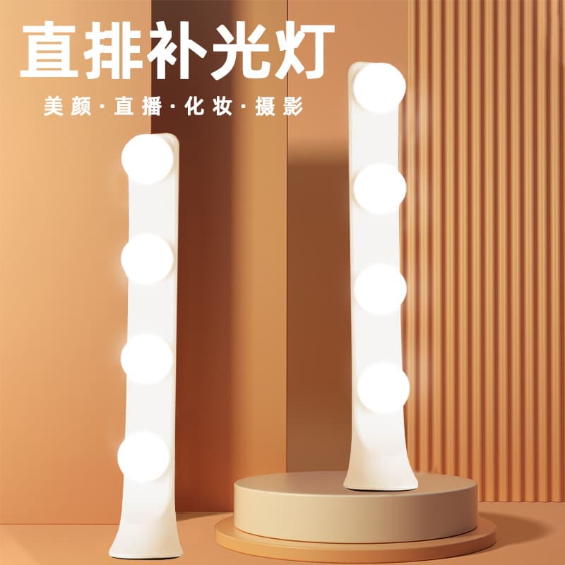Desktop portrait makeup fill light mobile phone beauty live broadcast double row light small video recording double row light bulb