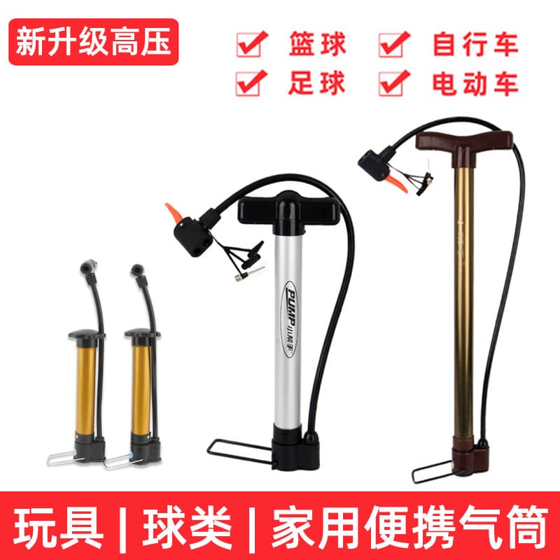 Wholesale Portable Ball Pumps, Mini Universal Air Pumps for Bicycles, Basketballs, Footballs, and Home High-Pressure Air Pumps