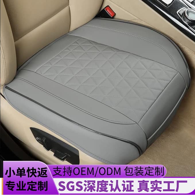 Car Cushion Cross-border Seat Cushion Car Seat Cushion Bottom Cushion Car Seat Cushion eBay Auto Accessories