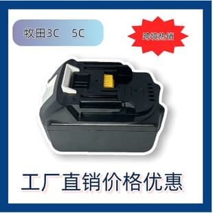 Compatible with Makita 18V Lithium Battery for Makita Power Tools BL1860B Drill Hammer Charger Cross-Border Factory