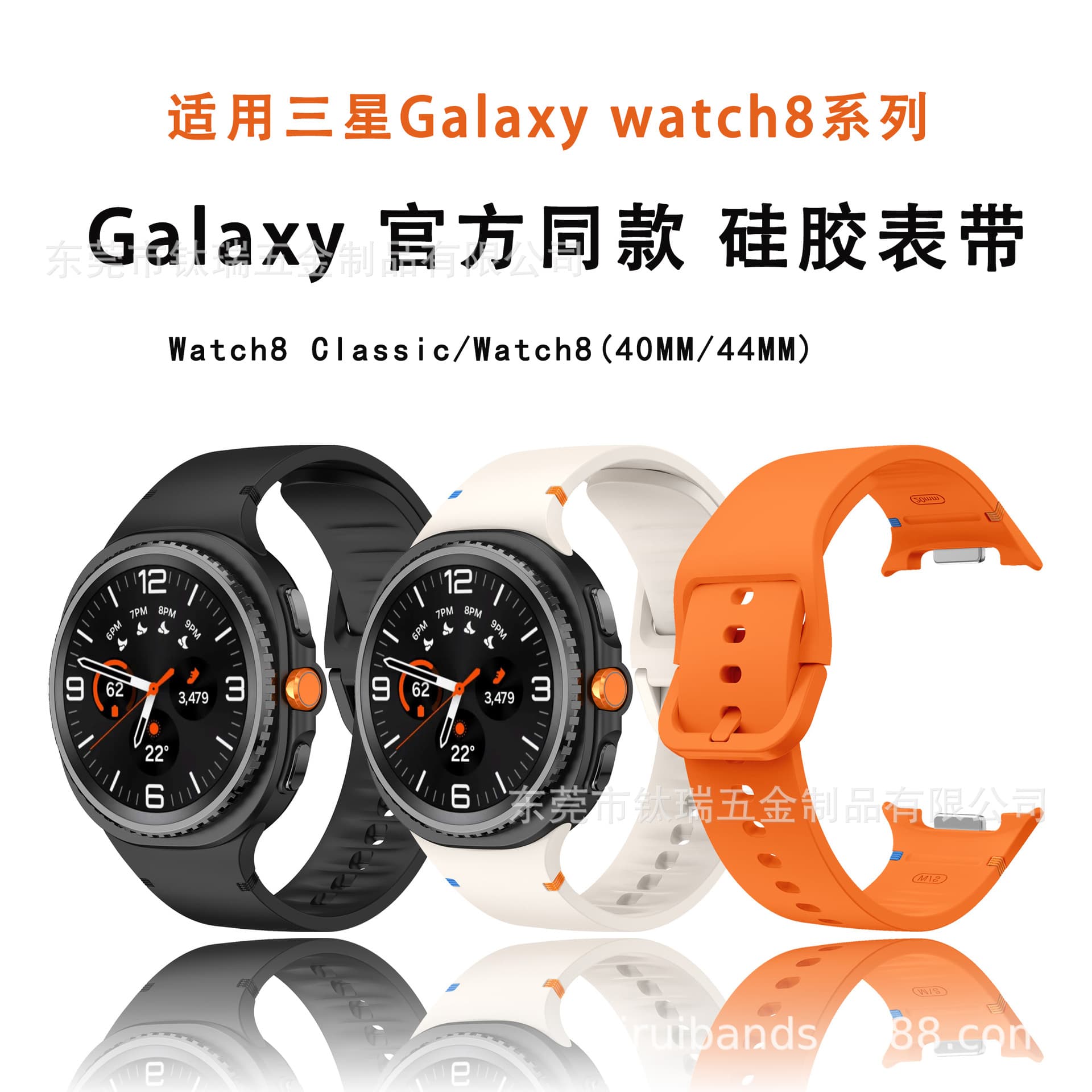 Compatible with Samsung Galaxy Watch8 Official Style Car Line Silicone Band Watch8 Flat Stitch Band