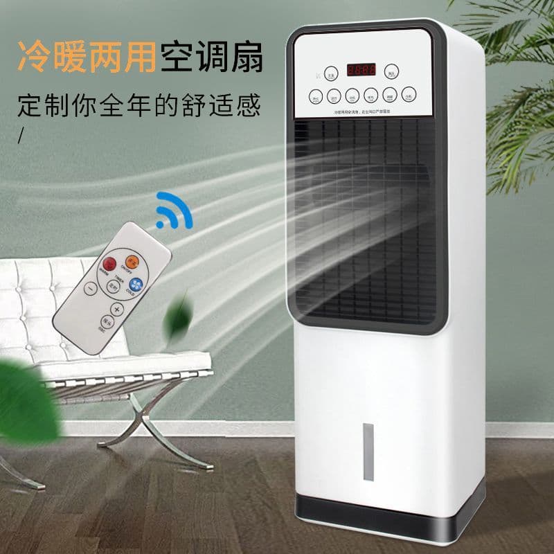 Portable Mini AC, Modern Air Conditioner Fan with Water Refill for Cooling, Manufacturer Direct with Single Item Wholesale