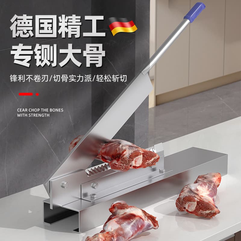 German Precision Chopper Bone Cutting Commercial Guillotine Household Small Bone Chopper Bone Cutter Bone Cleaver Special for Pork Ribs