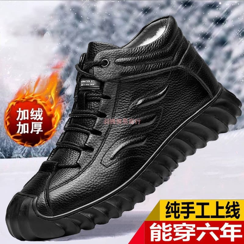 Genuine leather high-top winter cotton shoes for men, new style, thickened, warm, casual, and cold-proof snow boots.