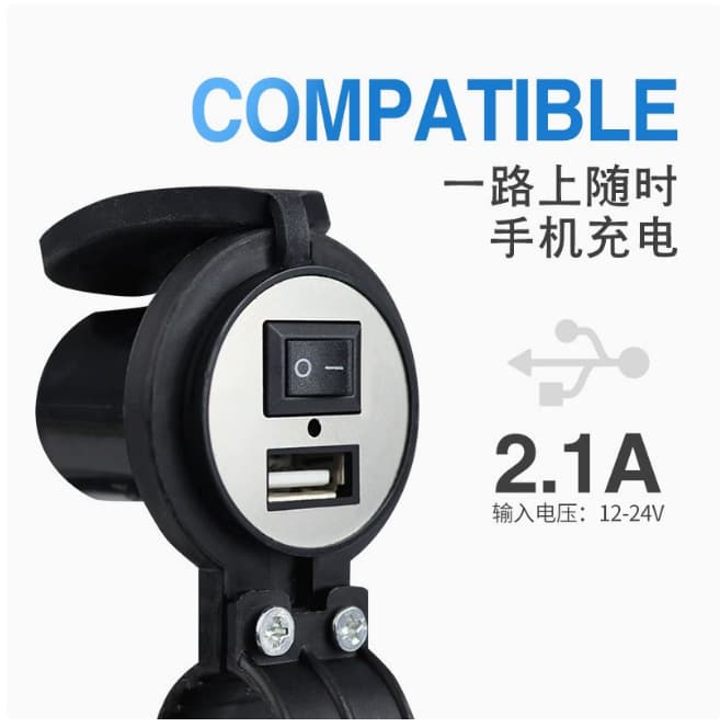 Motorcycle USB car charger waterproof and dustproof with switch fast charging 2.1A universal mobile phone charger