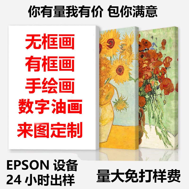 Foreign trade cross-border children DIY digital oil painting from image DZ living room bedroom decorative cartoon hand-painted oil painting wholesale